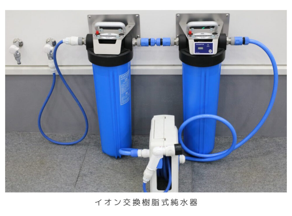 イオン交換樹脂式純水器